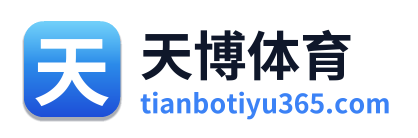 天博体育